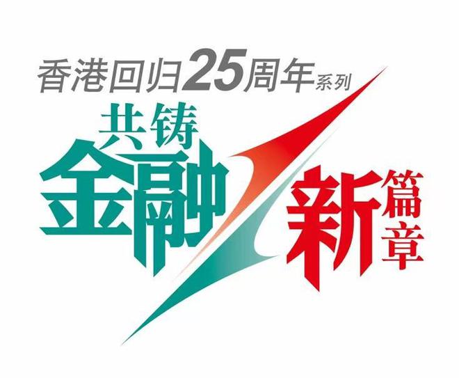 2025年1月3日