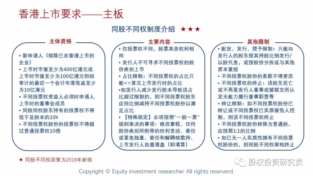 二四六香港玄机资料大全｜精选解释解析落实