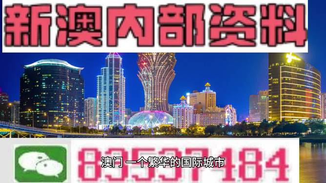 2024澳门正版资料正版｜精选解释解析落实