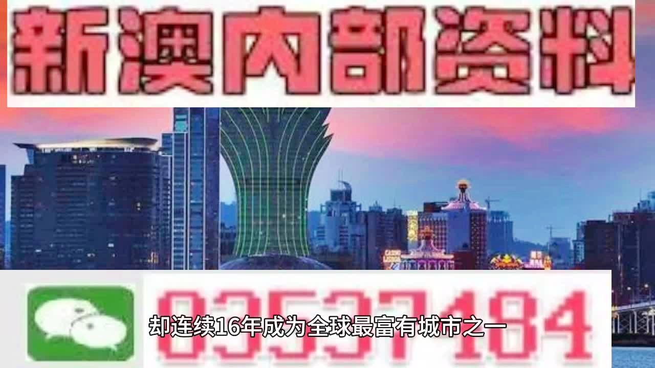 新澳门图库资料2024年｜精选解释解析落实