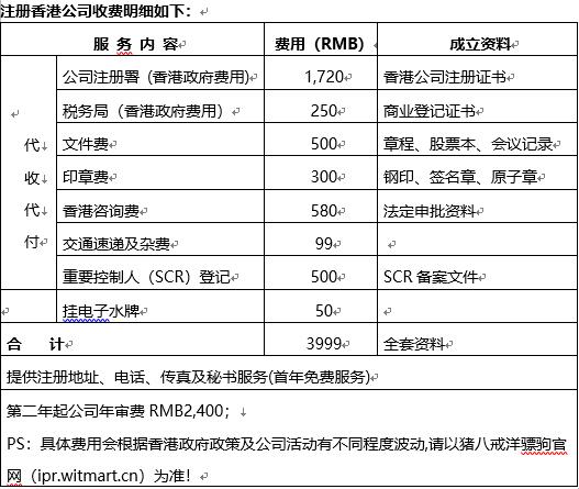 2025年1月4日 第3页