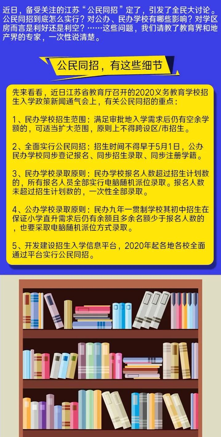 新奥门特免费资料大全管家婆｜精选解释解析落实